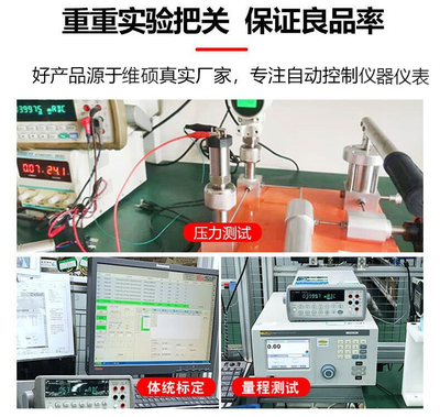 HDB108-601液位计 电池供电数字型投入式液位计的智能应用
